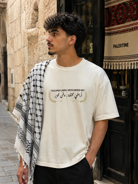تيشرت لؤلؤة فلسطين – فن كلاسيكي بروح فلسطينية محررة | غصن