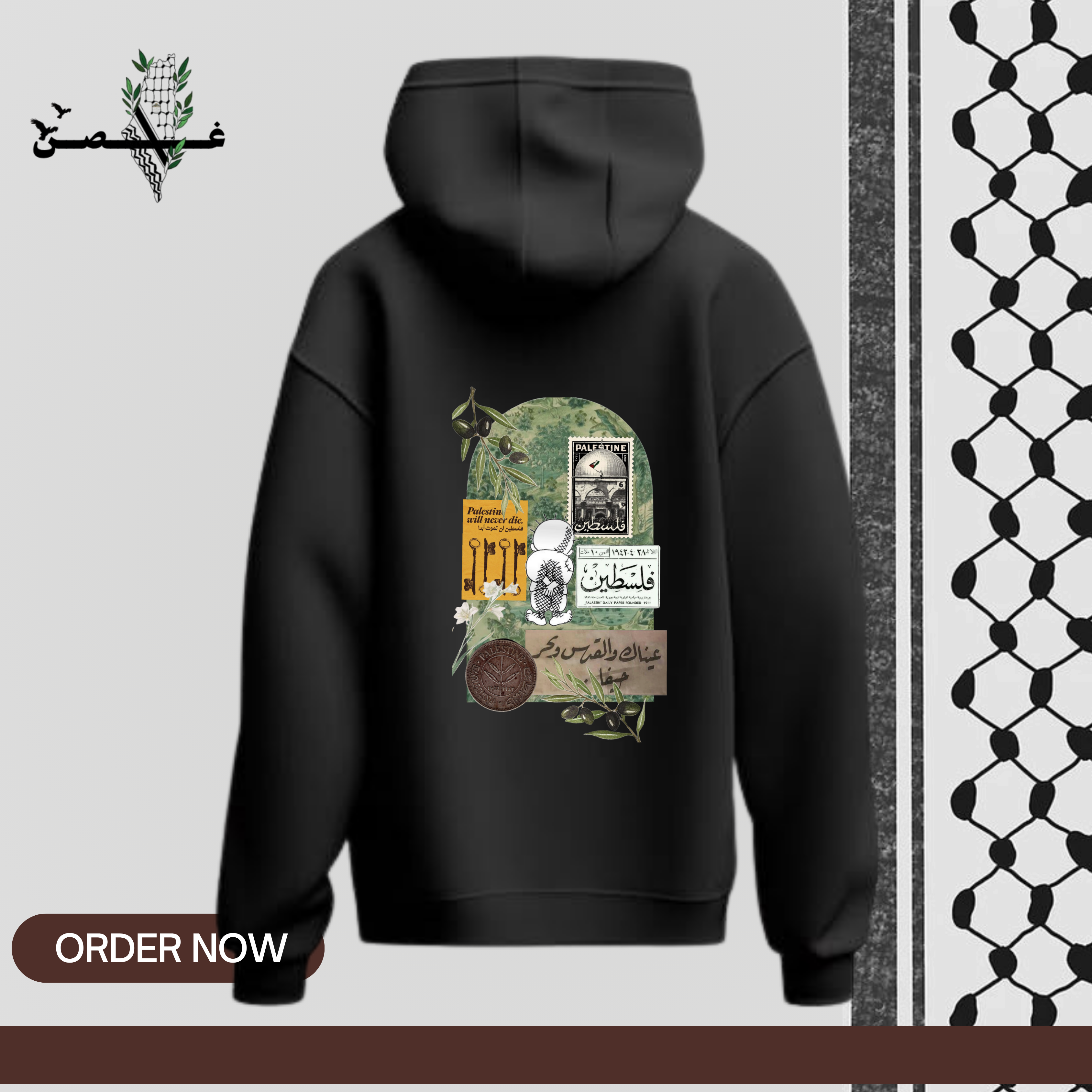 هودي حنظلة | رمز الوفاء ومفتاح العودة. ملابس فلسطينية مستوحاة من ناجي العلي