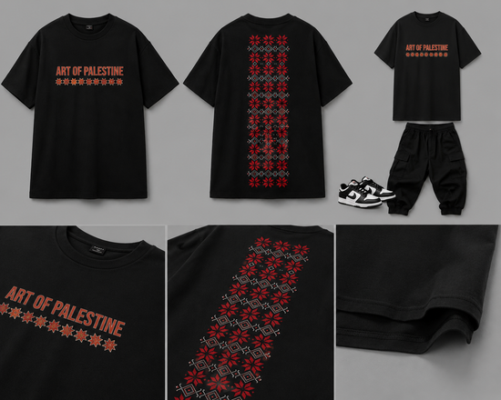 تيشرت Art of Palestine – تطريز فلسطيني أصيل بأسلوب عصري | غصن