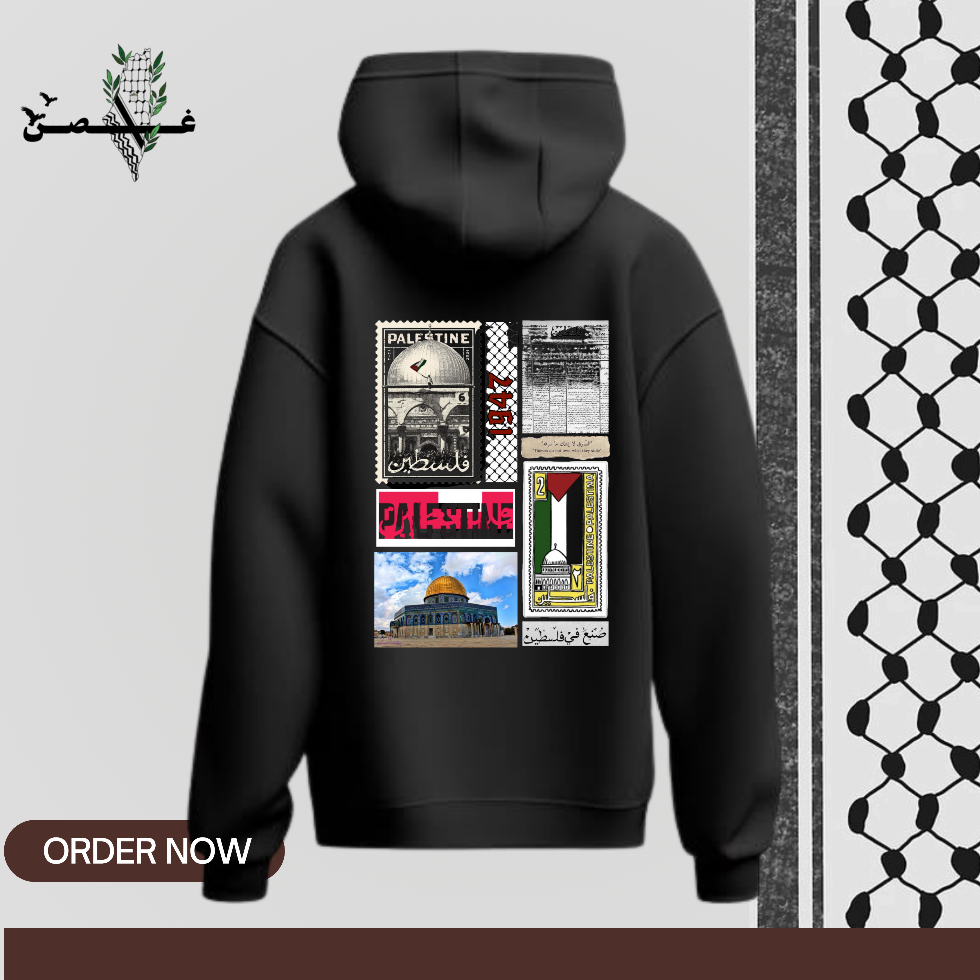 هودي "طابع فلسطين" – تصميم تراثي