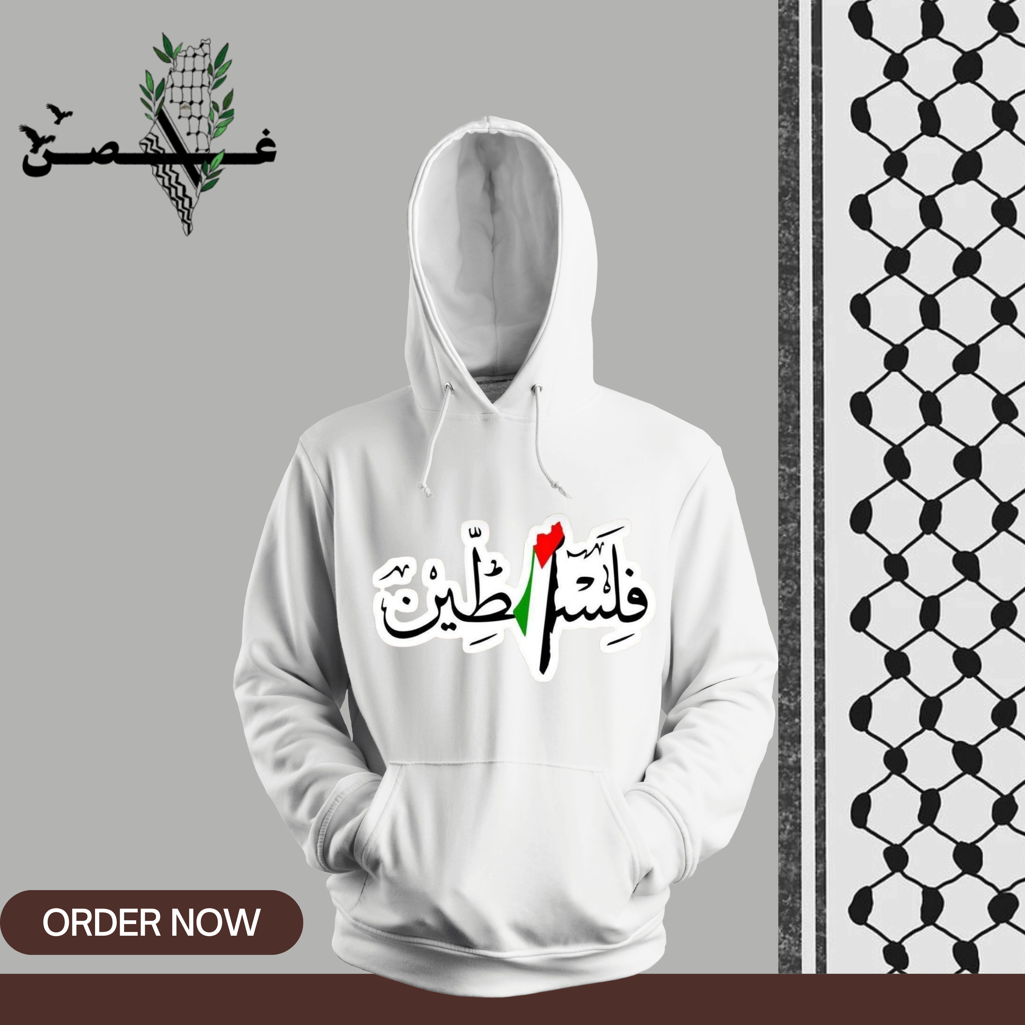 هودي كلمة فلسطين | خط عربي أصيل يجسد الخريطة والعلم. ملابس هوية فلسطينية